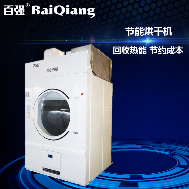 普知！百強(qiáng)洗滌設(shè)備有哪些分別用于哪些行業(yè)